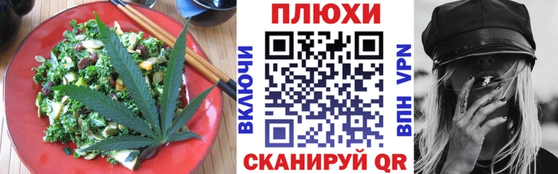 что такое наркотик  Комсомольск  Canna-Cookies конопля 