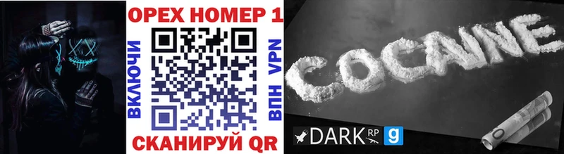 сколько стоит  Комсомольск  COCAIN Columbia 