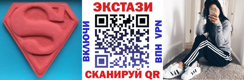 где найти   Комсомольск  Экстази Cube 