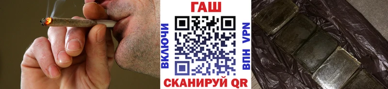 ссылка на мегу ссылки  Комсомольск  ГАШИШ гарик  продажа наркотиков 