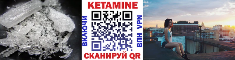 kraken сайт  Комсомольск  Кетамин VHQ  цены  