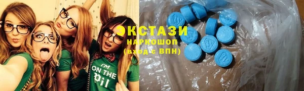 меф Беломорск