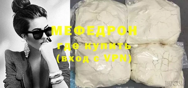 прущая мука Белоозёрский