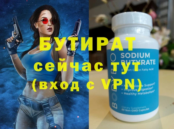 меф Беломорск