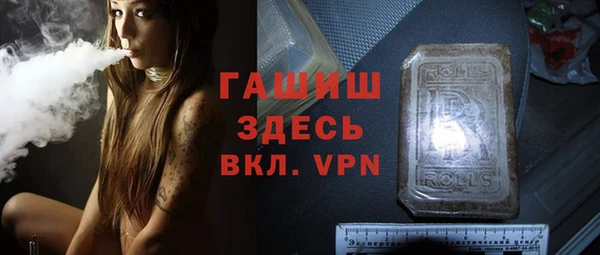 гашик Богородицк