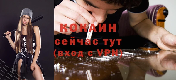 прущая мука Белоозёрский
