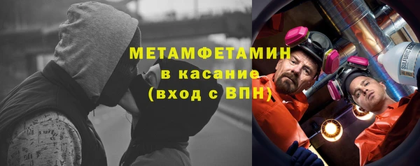 меф Беломорск