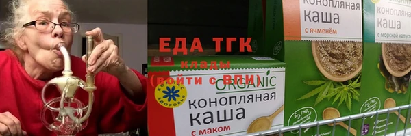 хмурый Белокуриха