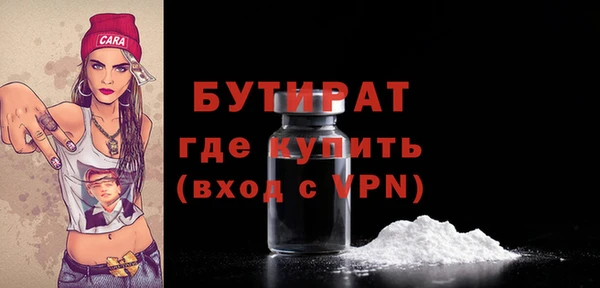 хмурый Белокуриха