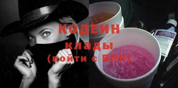 меф Беломорск