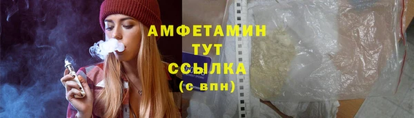 меф Беломорск