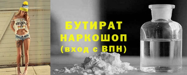 прущая мука Белоозёрский