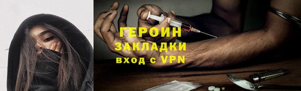 меф Беломорск