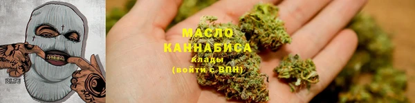 меф Беломорск