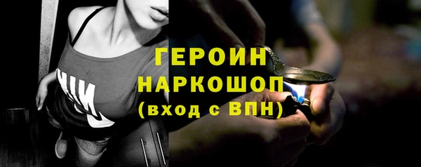 хмурый Белокуриха