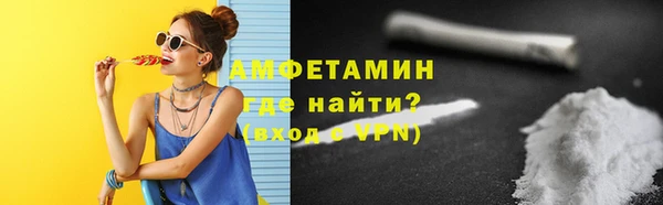 хмурый Белокуриха