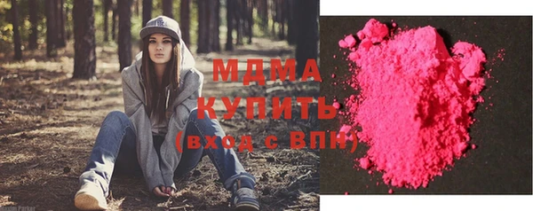 дурь Богородск