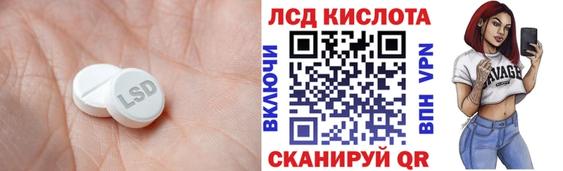 где продают   Комсомольск  ЛСД экстази кислота 