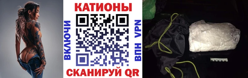 наркошоп  Комсомольск  МЕФ VHQ 