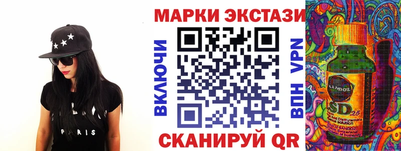 Марки 25I-NBOMe 1500мкг  наркота  Комсомольск 