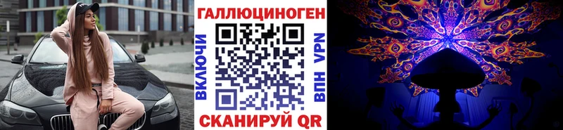 цены наркотик  MEGA рабочий сайт  Галлюциногенные грибы Magic Shrooms  Комсомольск 