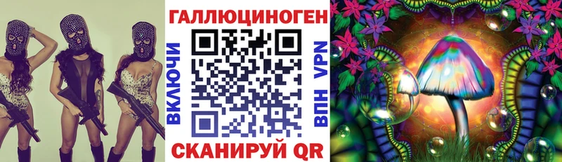 Псилоцибиновые грибы MAGIC MUSHROOMS Комсомольск