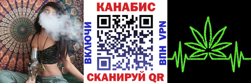 МАРИХУАНА индика darknet официальный сайт Комсомольск mega онион